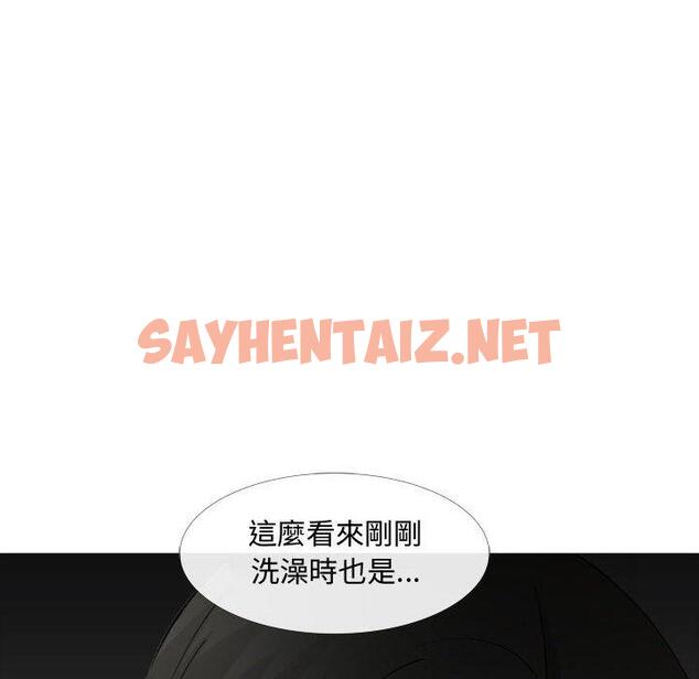 查看漫画嫂嫂忘了我 - 第13话 - sayhentaiz.net中的1057119图片