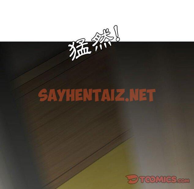 查看漫画嫂嫂忘了我 - 第13话 - sayhentaiz.net中的1057133图片