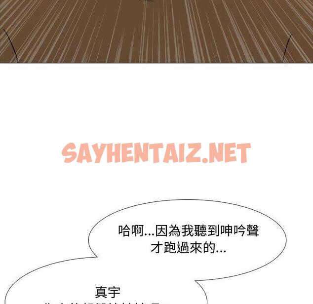 查看漫画嫂嫂忘了我 - 第13话 - sayhentaiz.net中的1057136图片