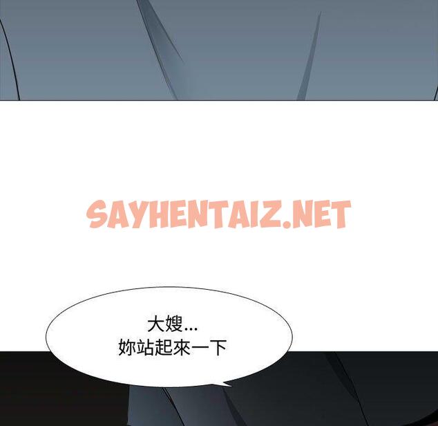 查看漫画嫂嫂忘了我 - 第13话 - sayhentaiz.net中的1057140图片