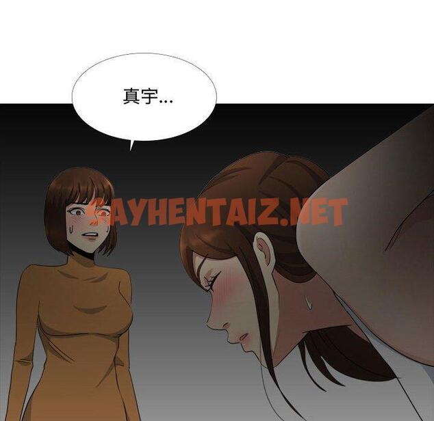 查看漫画嫂嫂忘了我 - 第13话 - sayhentaiz.net中的1057143图片