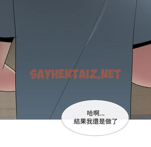 查看漫画嫂嫂忘了我 - 第13话 - sayhentaiz.net中的1057150图片