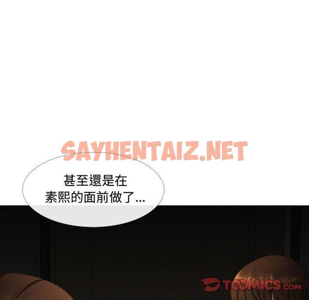 查看漫画嫂嫂忘了我 - 第13话 - sayhentaiz.net中的1057151图片