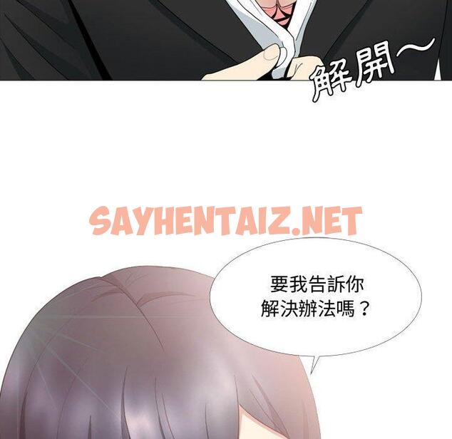 查看漫画嫂嫂忘了我 - 第13话 - sayhentaiz.net中的1057216图片