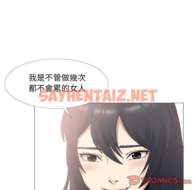 查看漫画嫂嫂忘了我 - 第14话 - sayhentaiz.net中的1057227图片