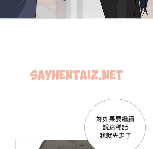 查看漫画嫂嫂忘了我 - 第14话 - sayhentaiz.net中的1057235图片