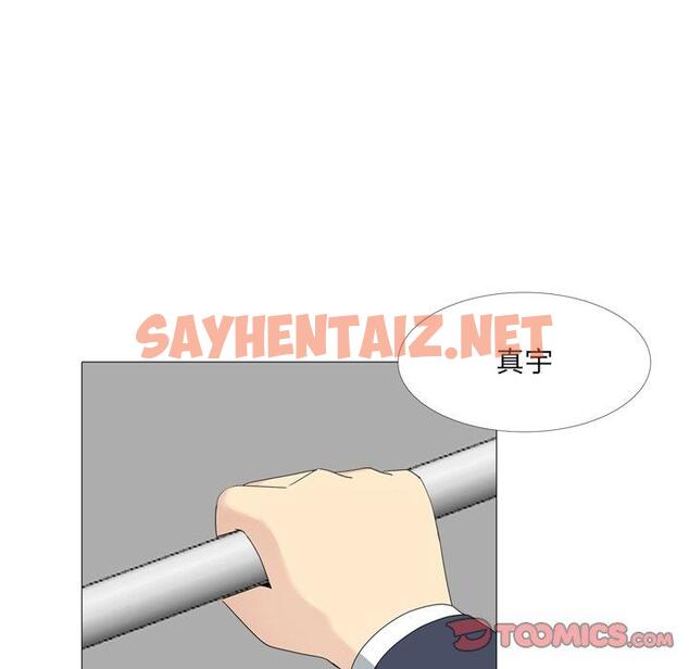 查看漫画嫂嫂忘了我 - 第14话 - sayhentaiz.net中的1057239图片