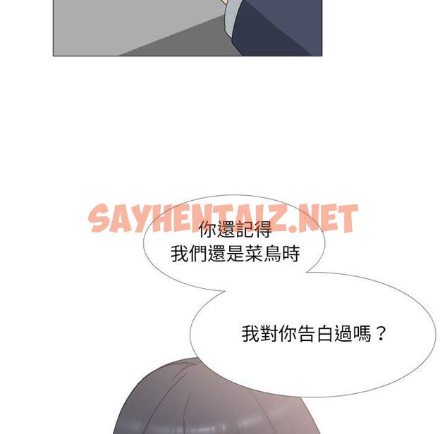 查看漫画嫂嫂忘了我 - 第14话 - sayhentaiz.net中的1057240图片