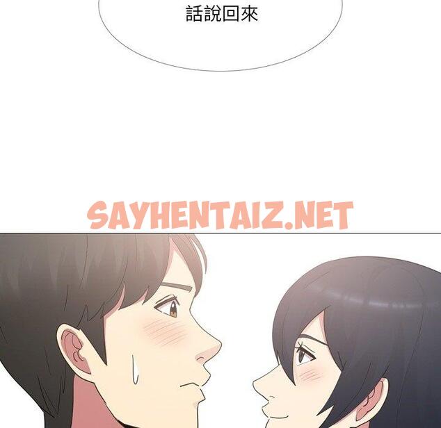 查看漫画嫂嫂忘了我 - 第14话 - sayhentaiz.net中的1057248图片