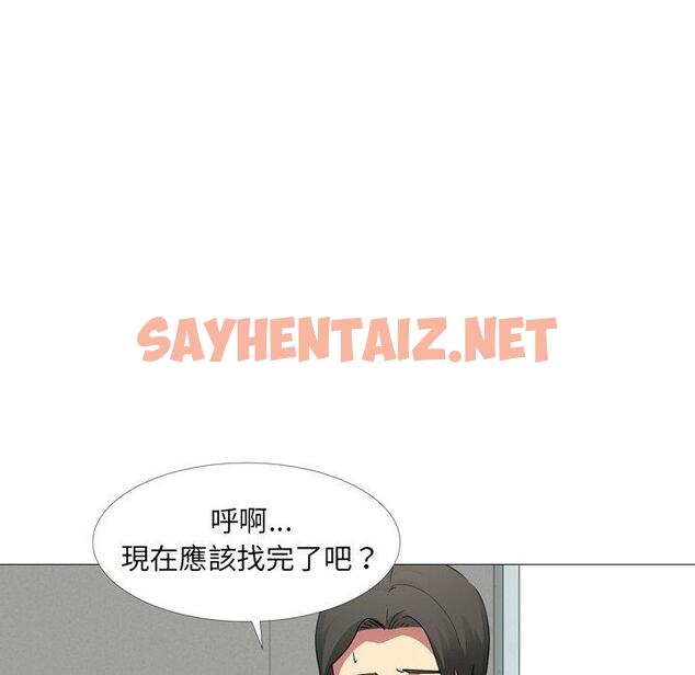 查看漫画嫂嫂忘了我 - 第14话 - sayhentaiz.net中的1057258图片