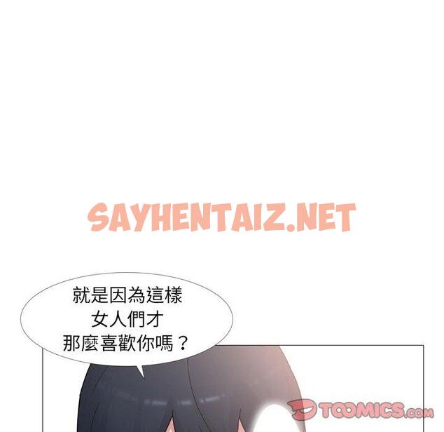 查看漫画嫂嫂忘了我 - 第14话 - sayhentaiz.net中的1057281图片