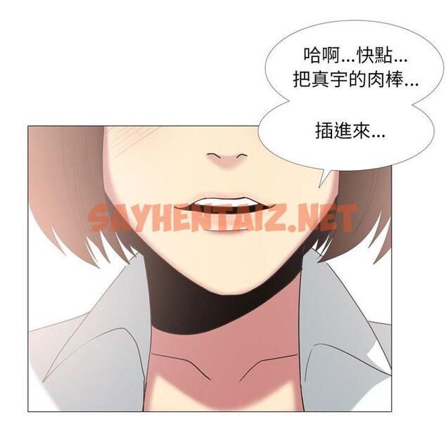 查看漫画嫂嫂忘了我 - 第14话 - sayhentaiz.net中的1057313图片