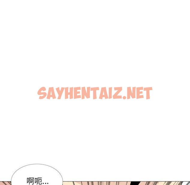 查看漫画嫂嫂忘了我 - 第14话 - sayhentaiz.net中的1057324图片