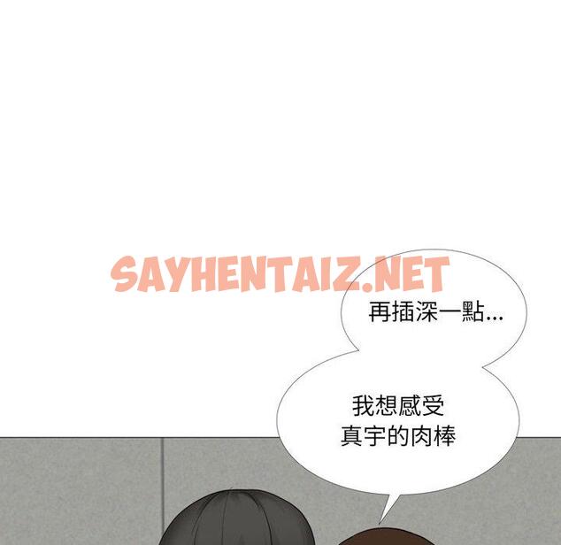 查看漫画嫂嫂忘了我 - 第14话 - sayhentaiz.net中的1057326图片