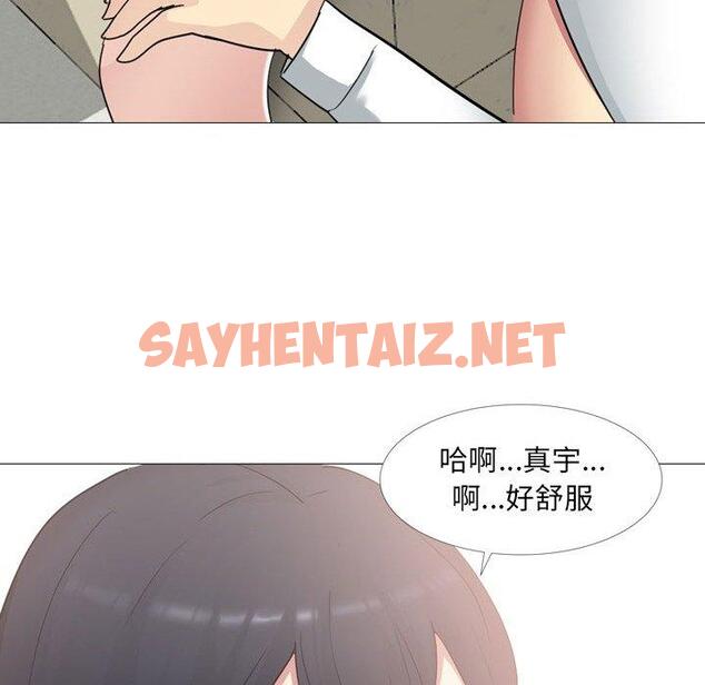 查看漫画嫂嫂忘了我 - 第14话 - sayhentaiz.net中的1057332图片