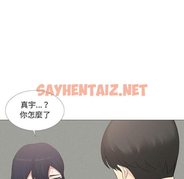 查看漫画嫂嫂忘了我 - 第14话 - sayhentaiz.net中的1057338图片