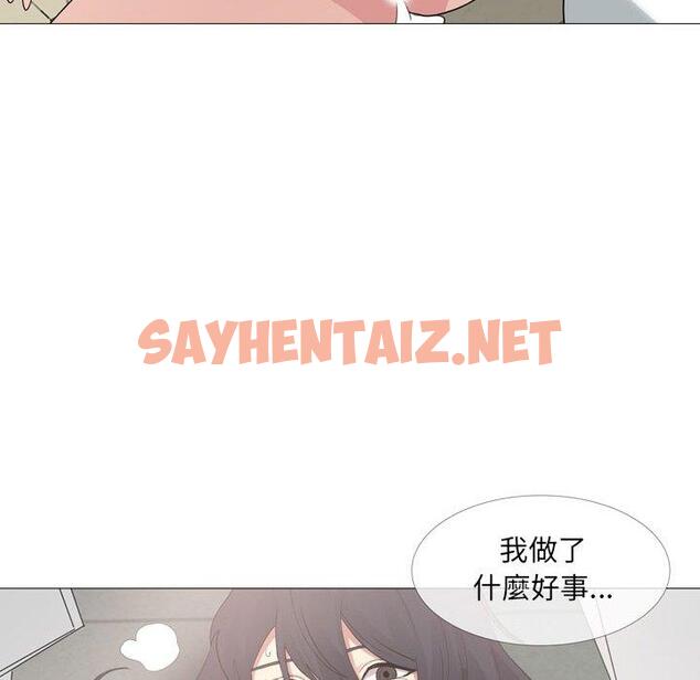 查看漫画嫂嫂忘了我 - 第14话 - sayhentaiz.net中的1057340图片