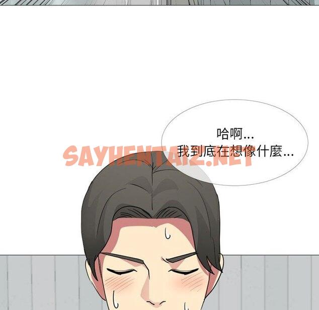 查看漫画嫂嫂忘了我 - 第14话 - sayhentaiz.net中的1057346图片