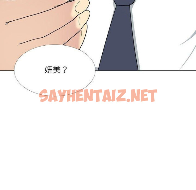 查看漫画嫂嫂忘了我 - 第14话 - sayhentaiz.net中的1057357图片