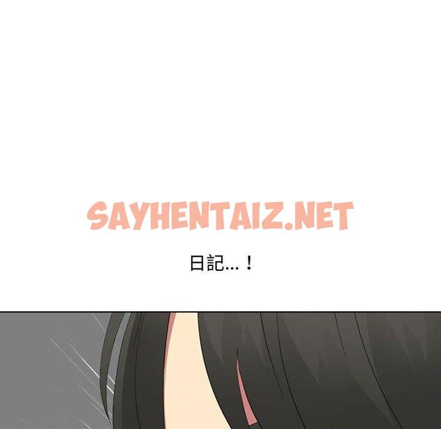 查看漫画嫂嫂忘了我 - 第16话 - sayhentaiz.net中的1057427图片