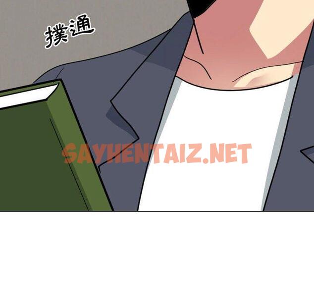 查看漫画嫂嫂忘了我 - 第16话 - sayhentaiz.net中的1057443图片