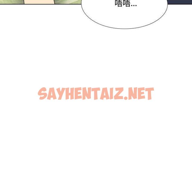 查看漫画嫂嫂忘了我 - 第16话 - sayhentaiz.net中的1057559图片