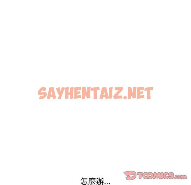 查看漫画嫂嫂忘了我 - 第17话 - sayhentaiz.net中的1057622图片