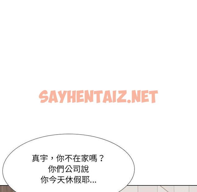 查看漫画嫂嫂忘了我 - 第17话 - sayhentaiz.net中的1057624图片