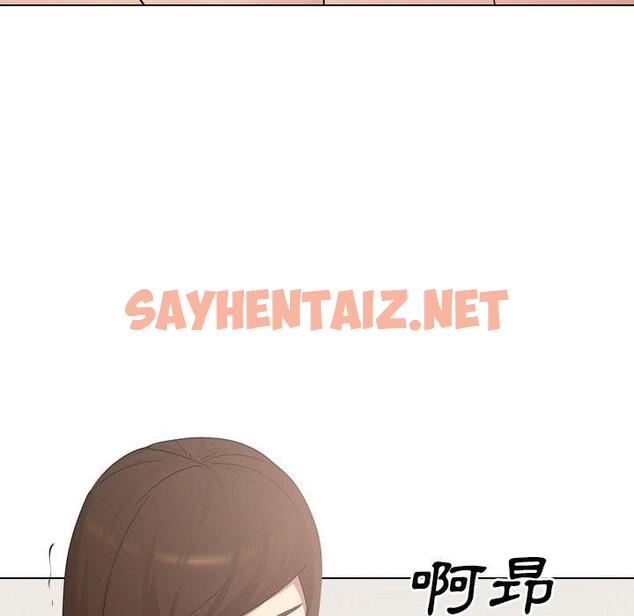 查看漫画嫂嫂忘了我 - 第17话 - sayhentaiz.net中的1057660图片