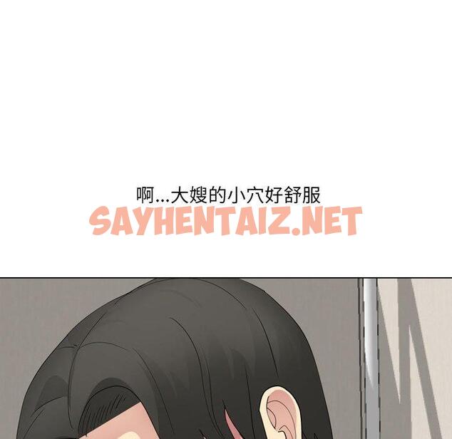 查看漫画嫂嫂忘了我 - 第17话 - sayhentaiz.net中的1057685图片