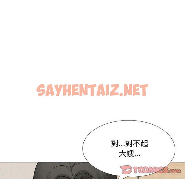 查看漫画嫂嫂忘了我 - 第17话 - sayhentaiz.net中的1057694图片