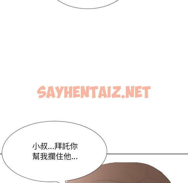 查看漫画嫂嫂忘了我 - 第17话 - sayhentaiz.net中的1057699图片