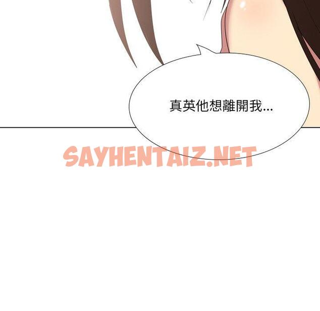 查看漫画嫂嫂忘了我 - 第17话 - sayhentaiz.net中的1057701图片