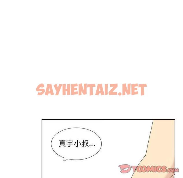 查看漫画嫂嫂忘了我 - 第17话 - sayhentaiz.net中的1057702图片