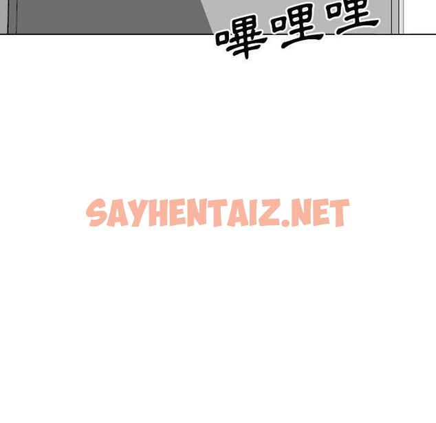 查看漫画嫂嫂忘了我 - 第17话 - sayhentaiz.net中的1057716图片