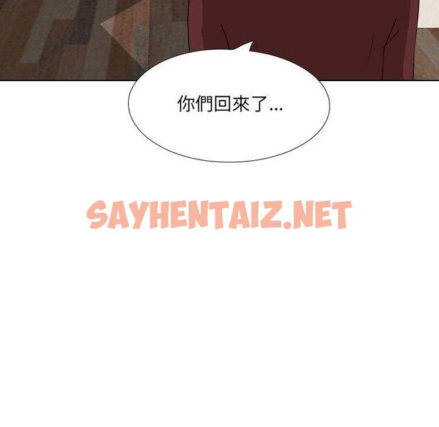 查看漫画嫂嫂忘了我 - 第17话 - sayhentaiz.net中的1057719图片