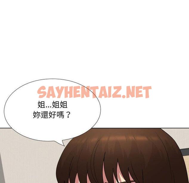 查看漫画嫂嫂忘了我 - 第17话 - sayhentaiz.net中的1057723图片