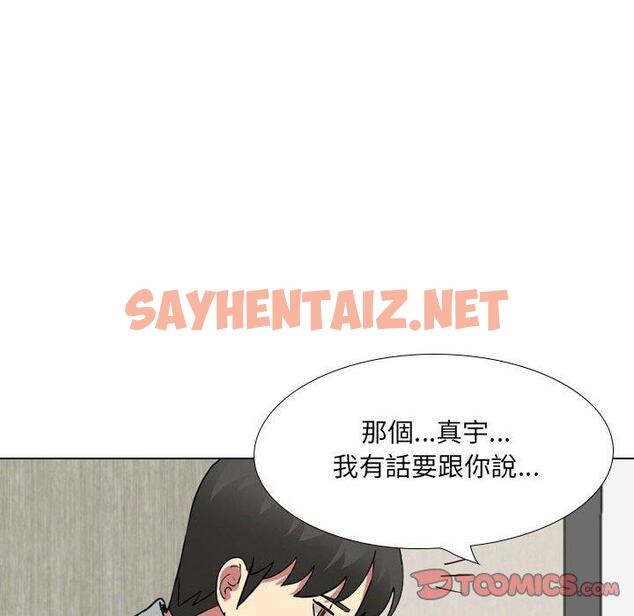 查看漫画嫂嫂忘了我 - 第17话 - sayhentaiz.net中的1057742图片