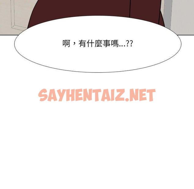 查看漫画嫂嫂忘了我 - 第17话 - sayhentaiz.net中的1057749图片