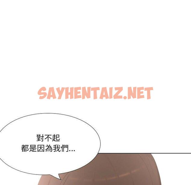 查看漫画嫂嫂忘了我 - 第18话 - sayhentaiz.net中的1057764图片