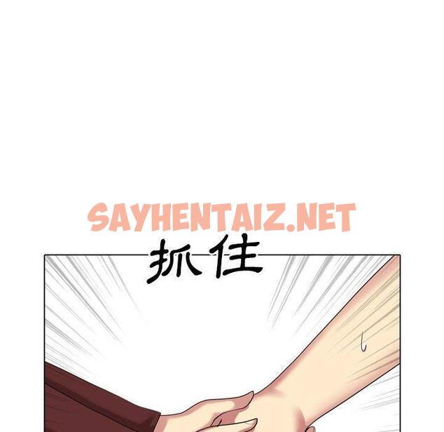 查看漫画嫂嫂忘了我 - 第18话 - sayhentaiz.net中的1057796图片