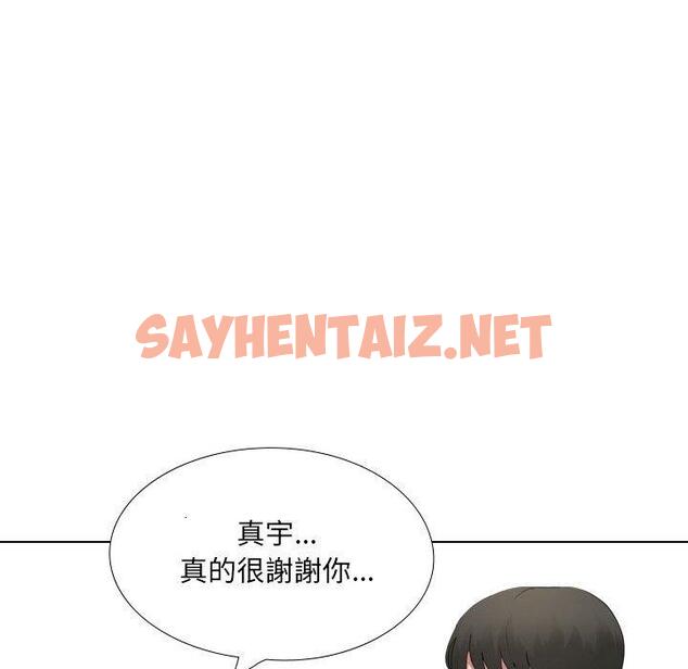 查看漫画嫂嫂忘了我 - 第18话 - sayhentaiz.net中的1057800图片