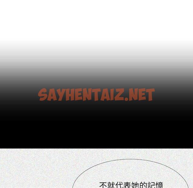 查看漫画嫂嫂忘了我 - 第18话 - sayhentaiz.net中的1057832图片