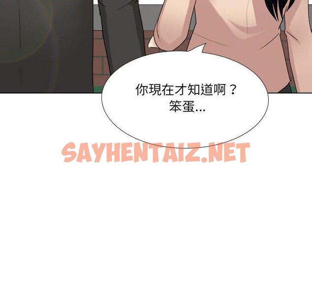 查看漫画嫂嫂忘了我 - 第18话 - sayhentaiz.net中的1057870图片