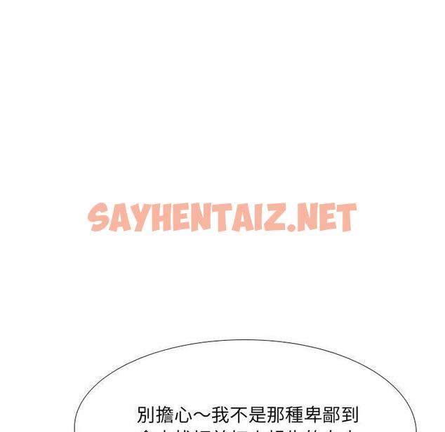 查看漫画嫂嫂忘了我 - 第18话 - sayhentaiz.net中的1057908图片