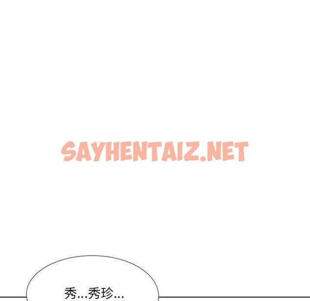 查看漫画嫂嫂忘了我 - 第18话 - sayhentaiz.net中的1057915图片