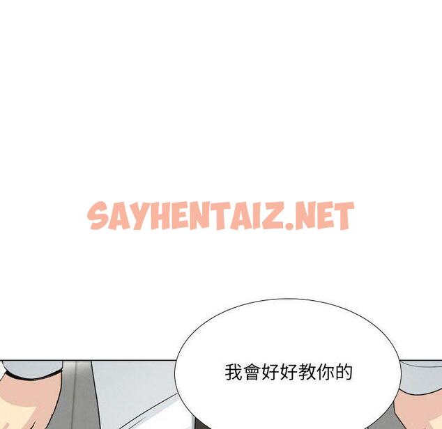 查看漫画嫂嫂忘了我 - 第18话 - sayhentaiz.net中的1057929图片