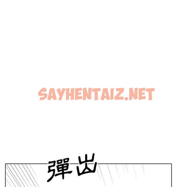 查看漫画嫂嫂忘了我 - 第18话 - sayhentaiz.net中的1057933图片