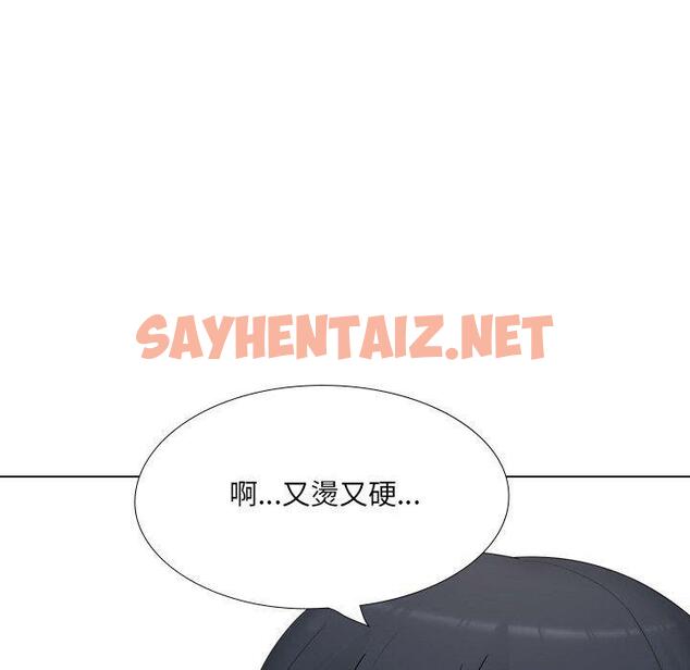 查看漫画嫂嫂忘了我 - 第18话 - sayhentaiz.net中的1057940图片