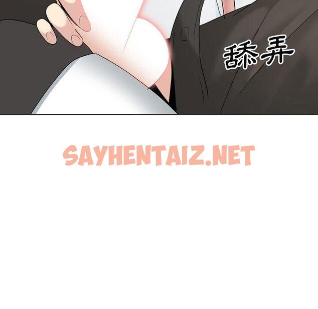 查看漫画嫂嫂忘了我 - 第18话 - sayhentaiz.net中的1057942图片